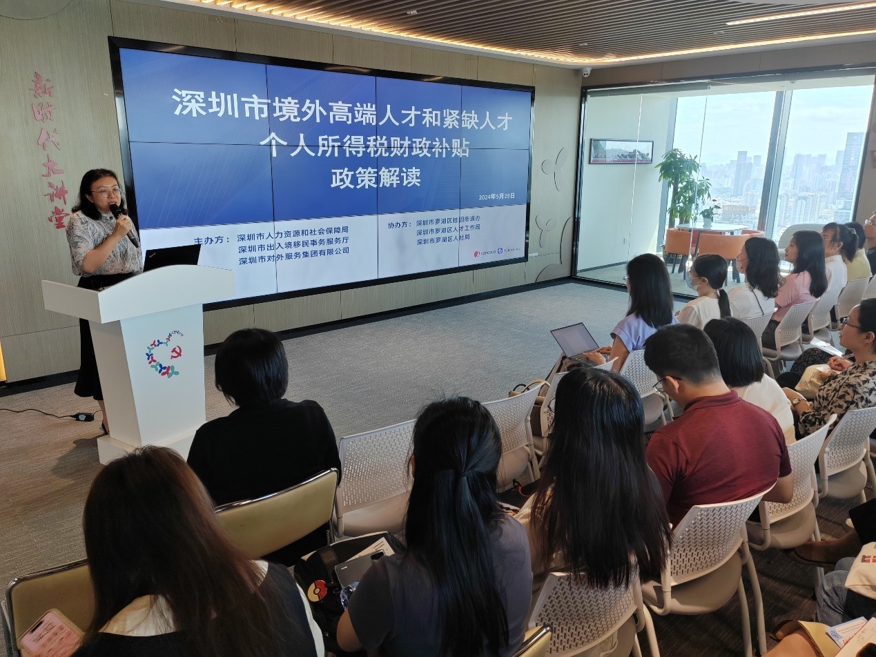聚焦人才個(gè)稅新政，“才華通”這場(chǎng)宣講會(huì)超火爆！